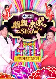 草草影院短剧重生之我在便利店当店长海报