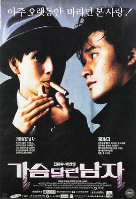 草草影院热门电影逆流而上的人海报