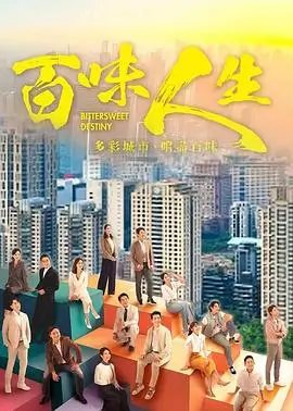 草草影院古装剧长安十二楼海报