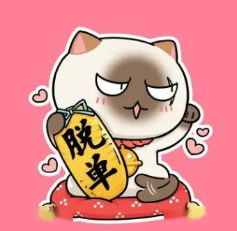 影迷三点二刻的头像
